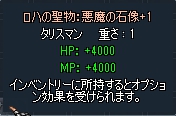 誰もが身体を動かすことを楽しむイベント 『ロハスポフェス』開催！ | ぎふのはねweb｜羽ばたく女性を支える岐阜の地域情報誌