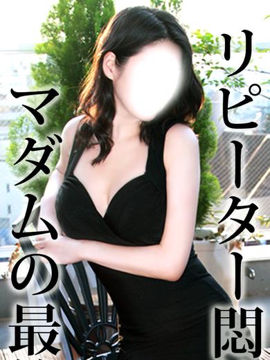 東京マダム三十路四十路とき五十路 巨乳・美乳・爆乳・おっぱいのことならデリヘルワールド 店舗紹介(東京都)31848