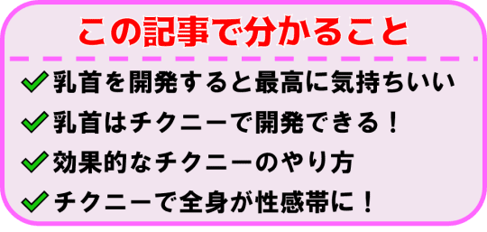 最新】いわき・小名浜の風俗おすすめ店を全27店舗ご紹介！｜風俗じゃぱん