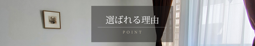 立川リージェントホテル | 八王子 2020年