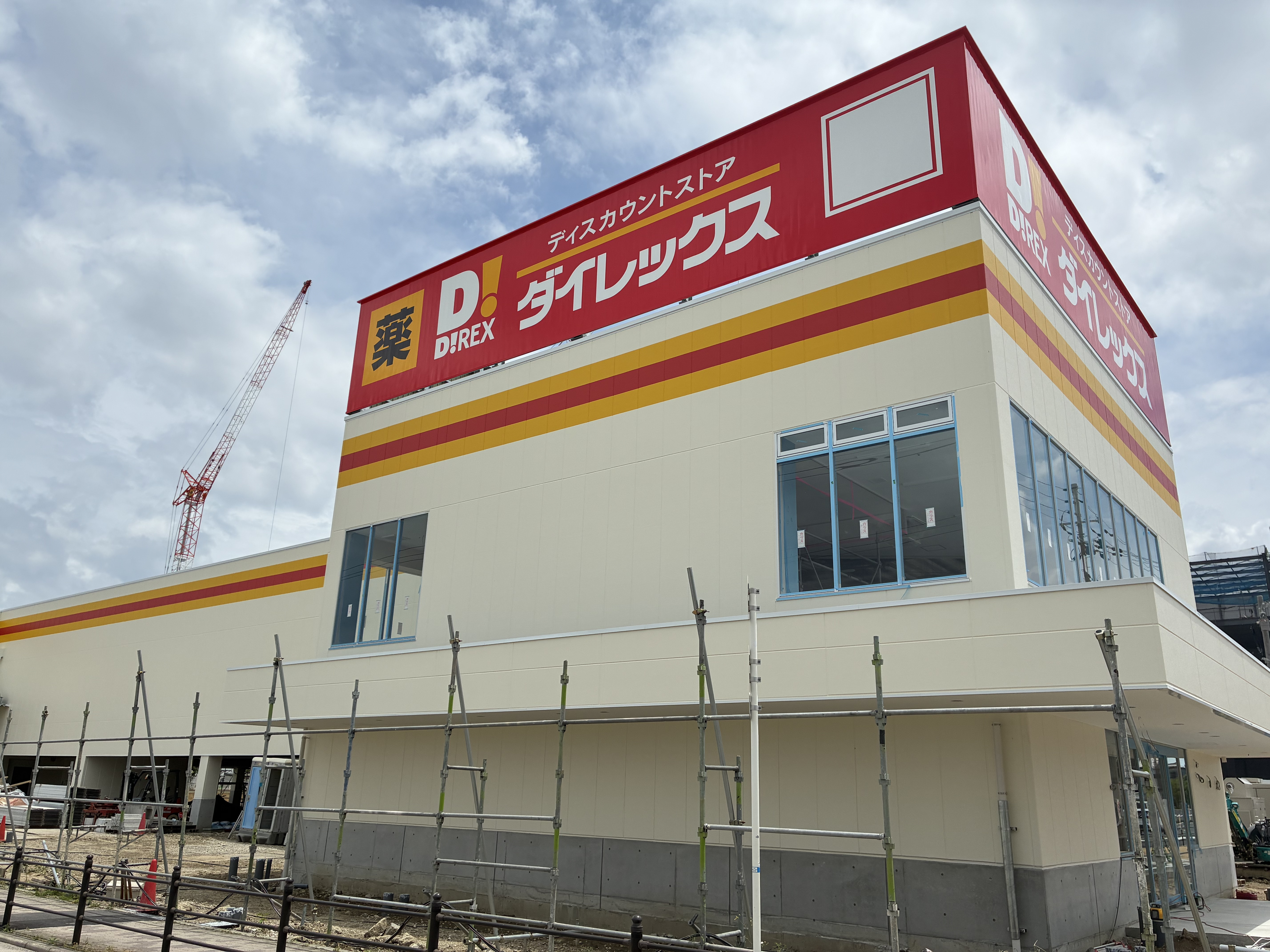 ダイレックス矢田南店」激安オープニングセールと店内レポ家電ほんまに安いんかとかも大阪住吉つーしん