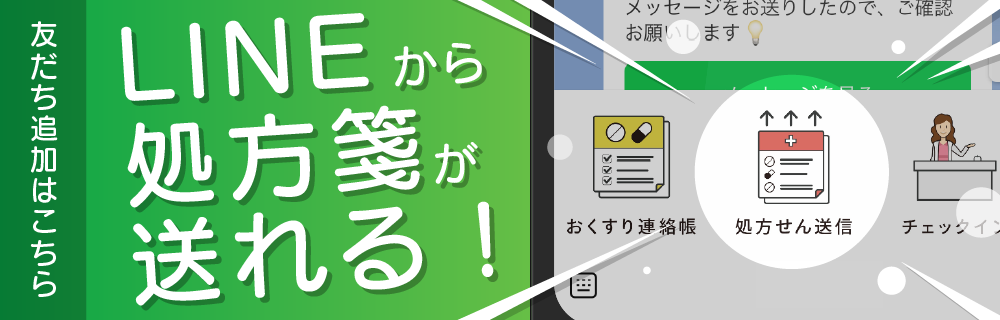 日東交通】姉ケ崎・桜台団地線: 乗り物彼方此方（のりものあちこち）