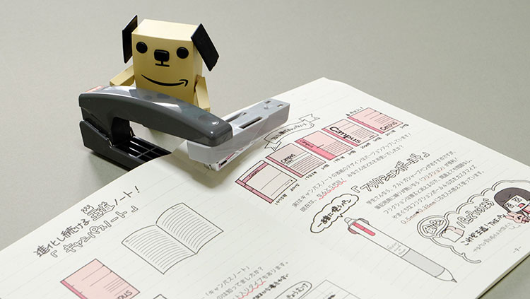 ホチキスの種類・留め位置について : CCFAQ0128