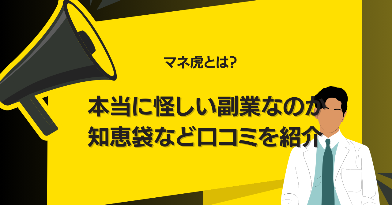 天才盲目志願者が最強すぎたwww受験生版マネーの虎経営者のヤバい話令和の虎切り抜きTikTok