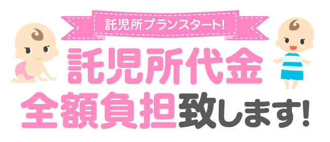 即アポ奥さん～名古屋店～ - 名古屋/デリヘル｜駅ちか！人気ランキング