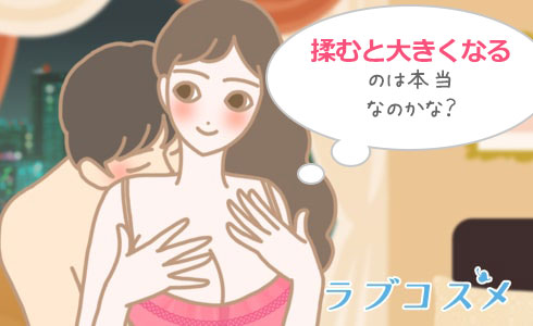 自分で巨乳おっぱい揉み揉みしているエロエロな画像【34枚】 スマホ版