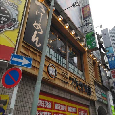 池袋東口の大きなパチンコ店が閉店してる。 – 池袋タイムズ