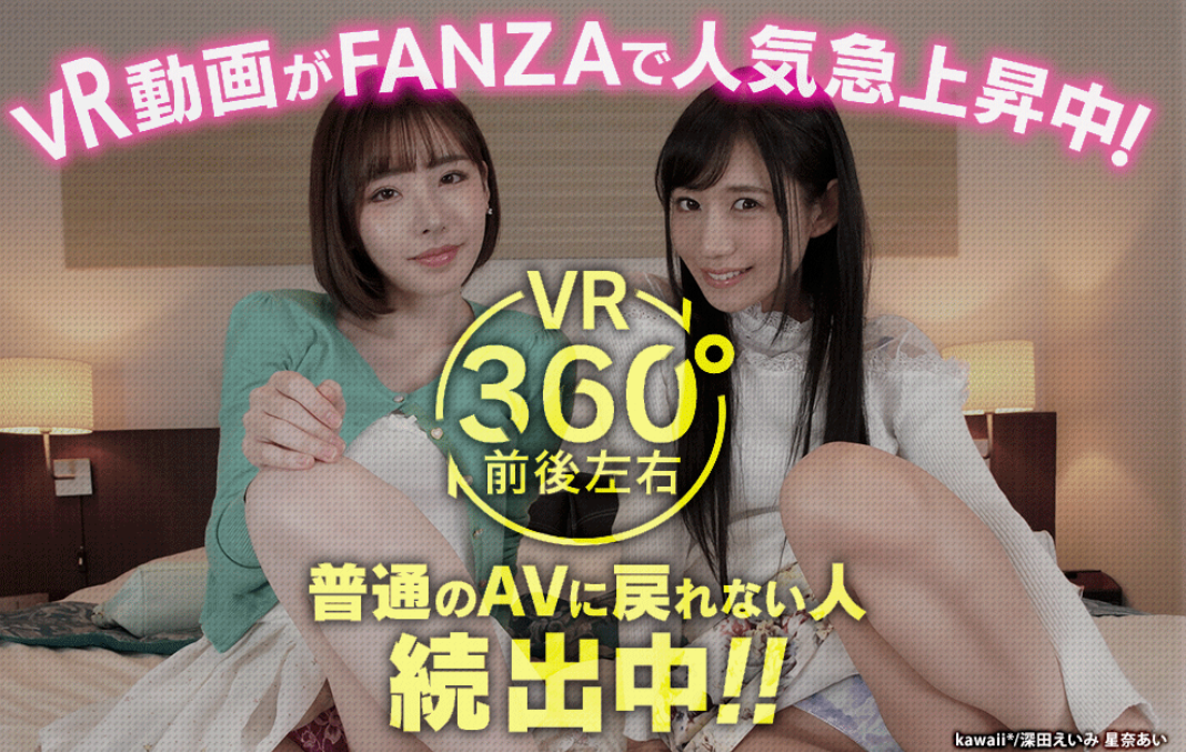 VR】弥生みづき コタツの中でお姉さんと エロ画像すももちゃんねる