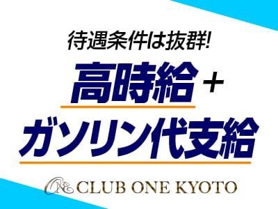 本日の当店で働く女の子の給与を公開です。 - 店長ブログ｜CLUB ONE