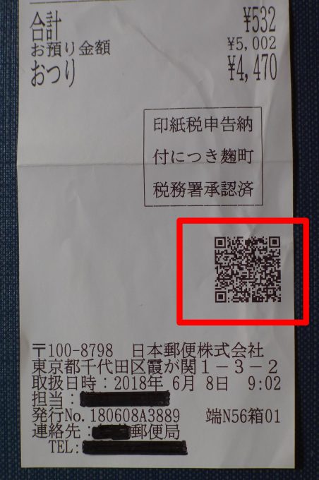 ご祝儀は郵送してもOK？現金書留での送り方やメッセージ、一緒に贈るプレゼントなどについて紹介結婚ラジオ結婚スタイルマガジン