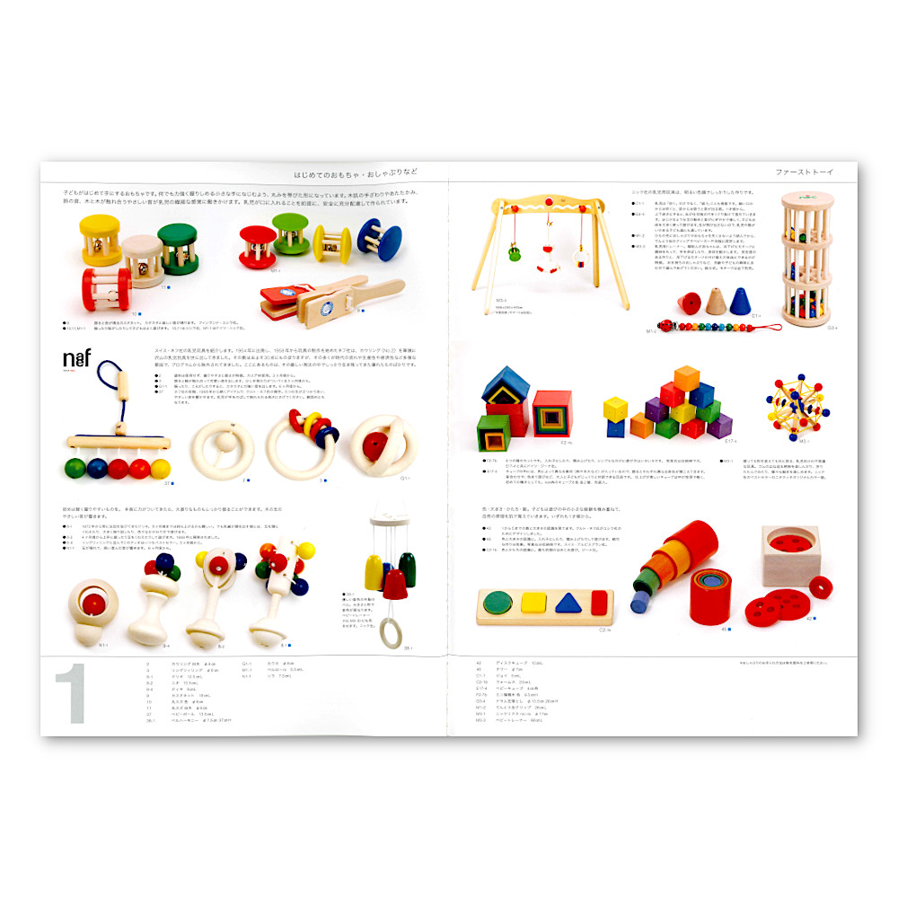 ドイツ製の木のおもちゃ6選！代表的なメーカーや知育への効果も解説知育玩具・おもちゃのサブスク定額レンタル