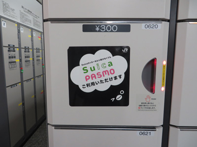 コインロッカー 横浜駅西口地下鉄ブルーライン出口6の近くスポット一覧かながわ 横浜観光ならアットヨコハマ 公式