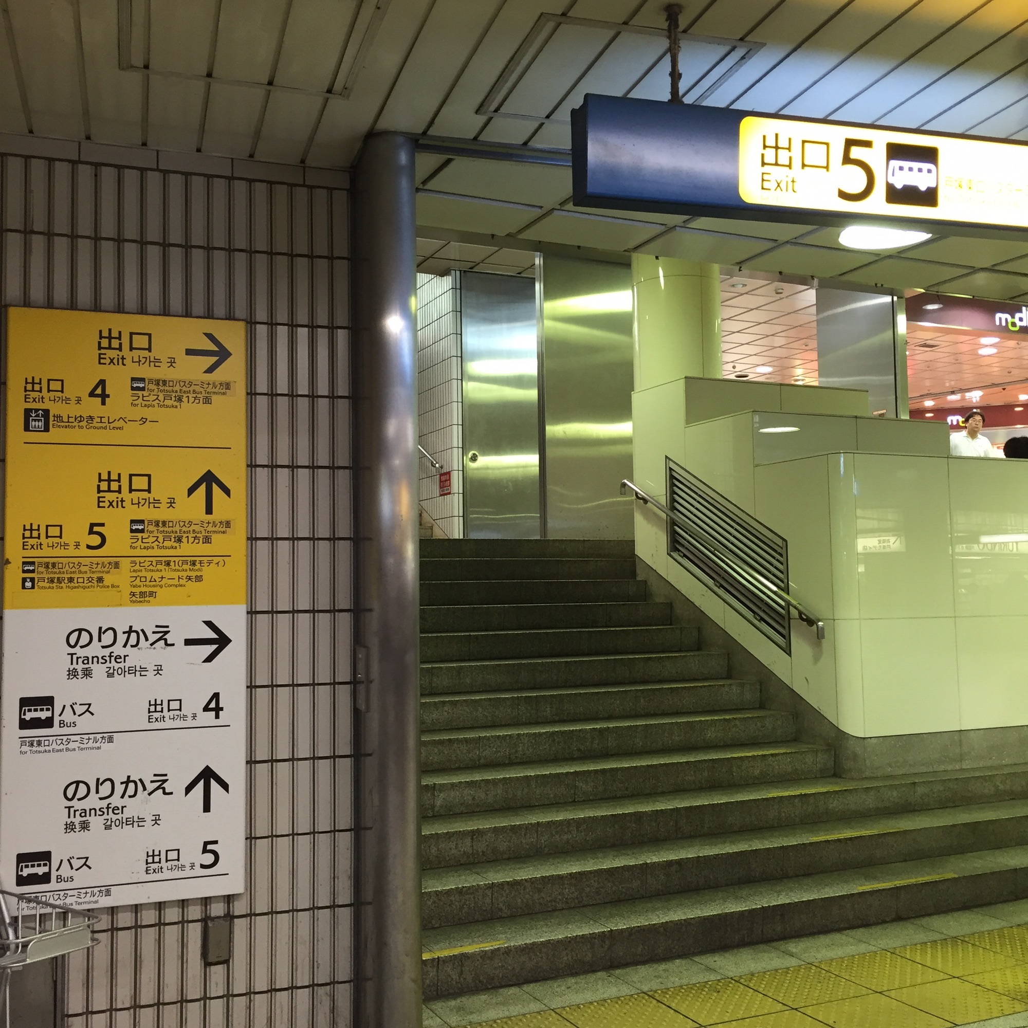 戸塚駅 西口駅前ロータリーの写真素材25445065- PIXTA