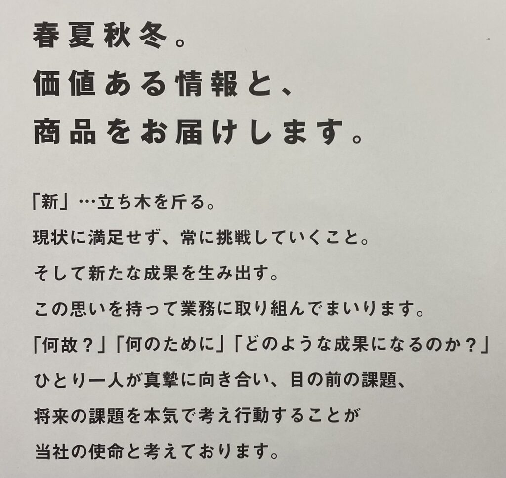 隣の部屋からあの声やパンパンという音が」摘発された秋葉原のリフレ店で働いていた女性キャストが語る衝撃的な内情 | 文春オンライン