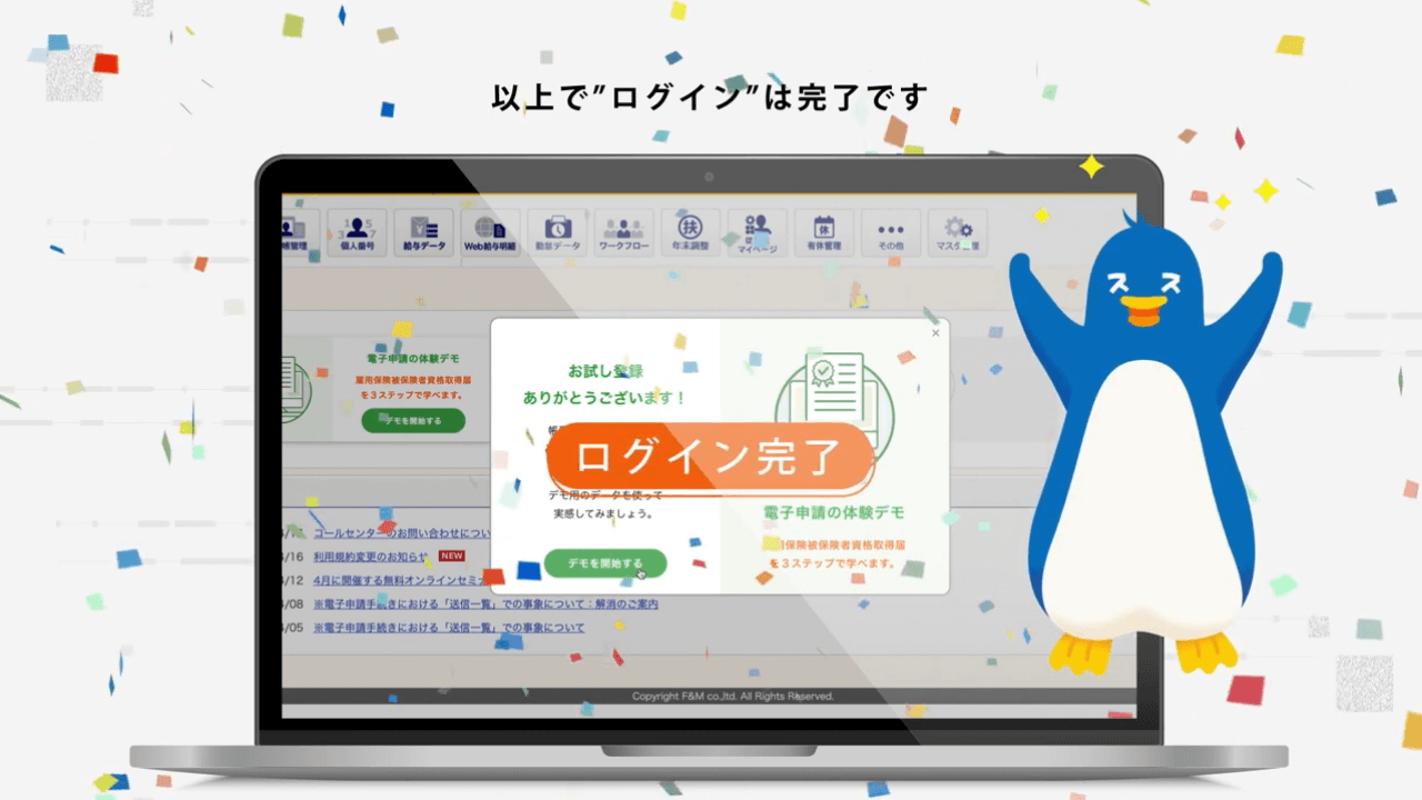 ドラマ『すべてがFになる』が無料で観れるおすすめ動画配信サービス | ムービー通