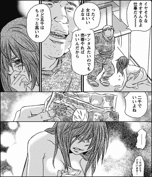 風俗の待機室代わりの漫画喫茶（ネットカフェ）待機ってどうなの？ | シンデレラグループ公式サイト