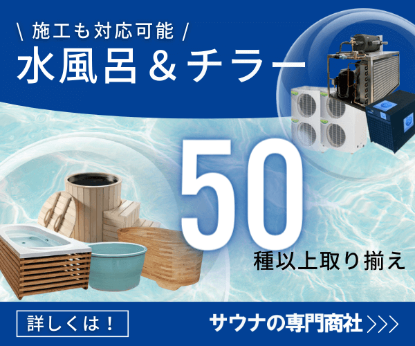 新宿の探偵事務所】東京都板橋区の浮気調査｜調べ屋本舗