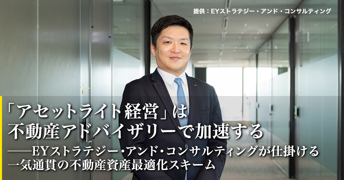 長期ビジョン・中期戦略