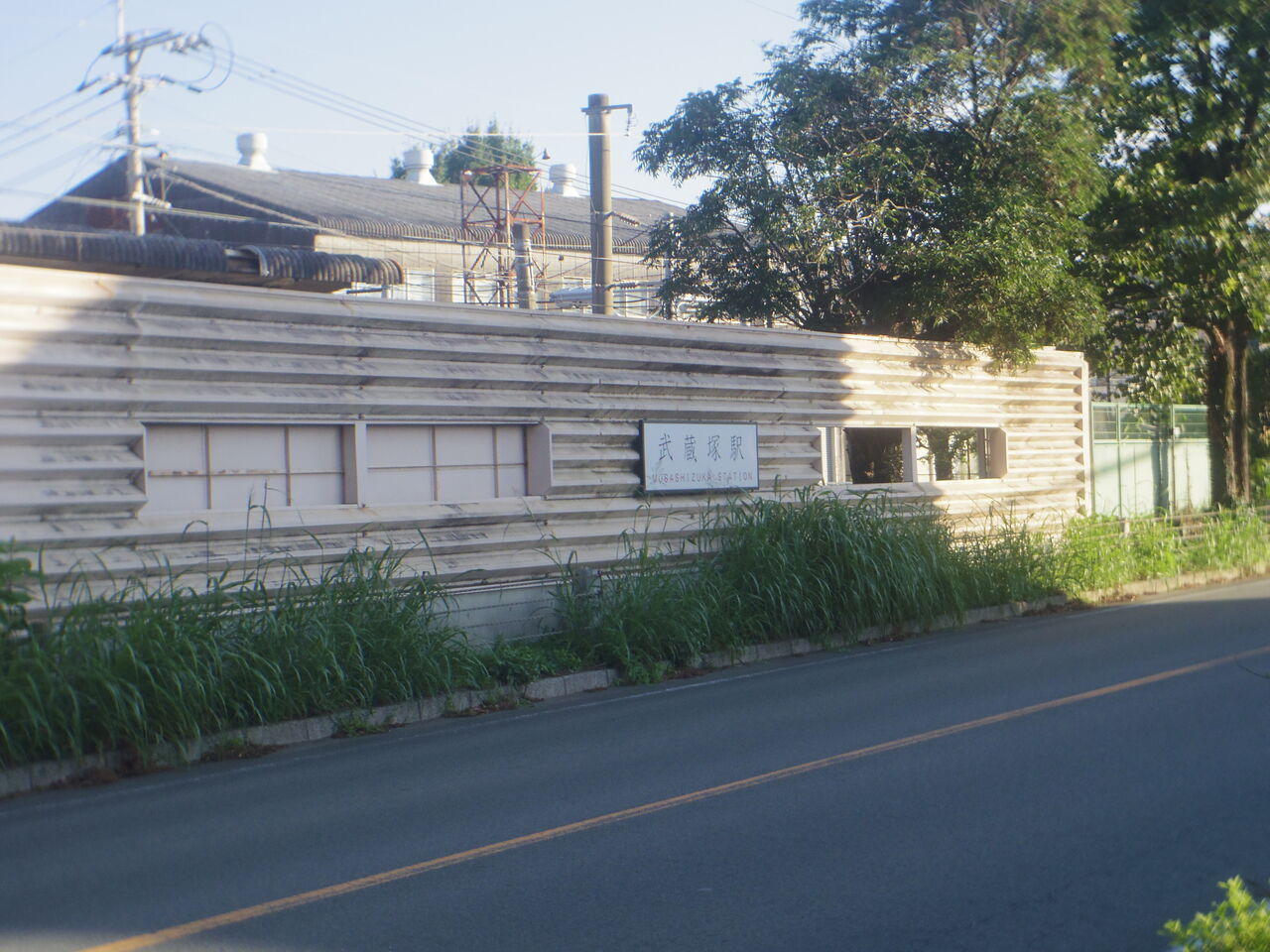 武蔵塚駅 JR九州）豊肥本線 - 観光列車から！