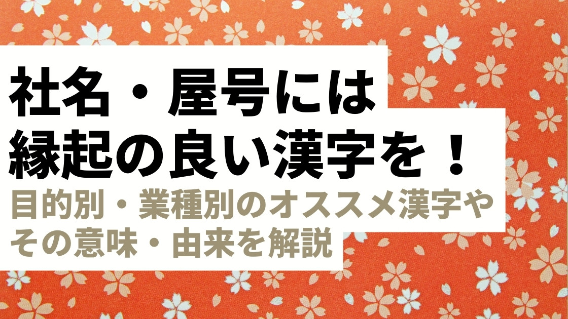 水晶玉子の四柱推命無料鑑定◇あなたの運勢と基本性格