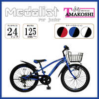 Jeep キッズ自転車 24インチ JE-24S 超美品 使用頻度小 屋内保管 Jeep