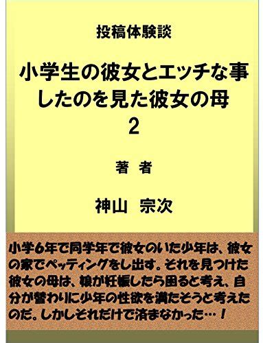 漫画で学ぶ！オナニーで潮吹きを身につけるやり方！バイブやローターを使った方法も