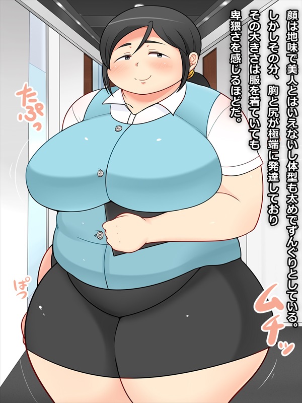 恥じらい】ぽっちゃり女子のセリフ付二次エロ画像 | 萌えエロ画像.com