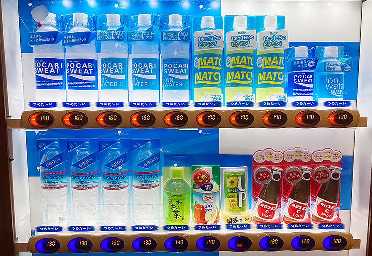 オロポ」とは？スーパー銭湯全国検索