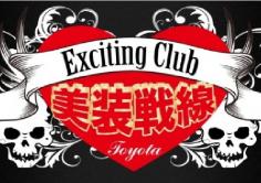 【TNS動画ニュース】菜乃花「1回の乳揺れで水着がダメに…」 イメージDVD「愛、菜乃花。」発売記念イベント