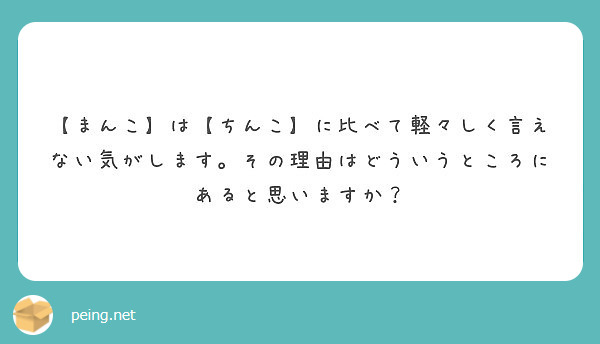 女の子の恥ずかしいおまんことお尻の穴比べちゃうのエロいよね！ | はだいろぴんく