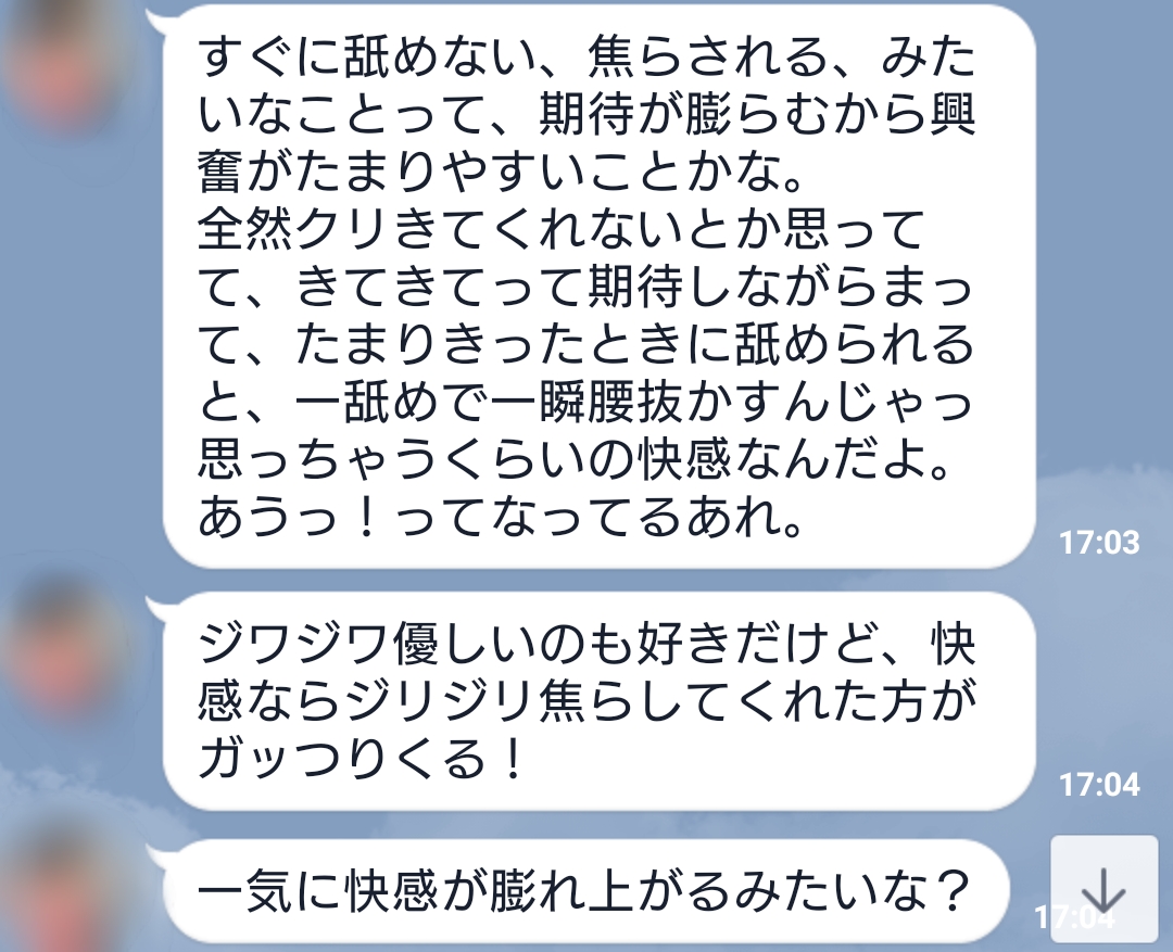 クンニリングスのやり方！上級クンニテク - 夜の保健室