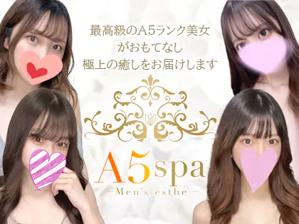 夏乃まつり👘✨A5spa 渋谷五反田 (@a5spa_maturi_n)