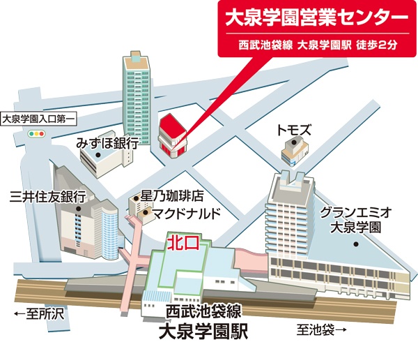 コインパーキング・駐車場のことならTERIOS PARKING！