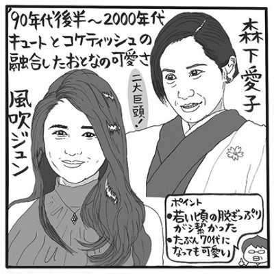 純と愛」第１２５話（第２２週）【そのままのじぶん】〜／森下愛子、女心と親心の狭間で | どら☆ぶろ〜テレビドラマ感想ブログの決定版