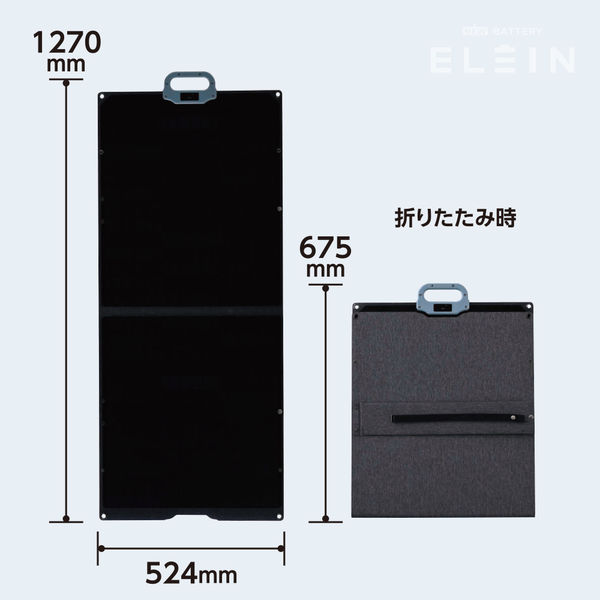 Amazon.co.jp: 山善 ELEIN ポータブル ソーラーパネル 10WUSB-A DC出力ETFEコーティング 防水 防塵 小型軽量 折り畳み式 ソーラーチャージャー カラビナ付き YRSB-M100