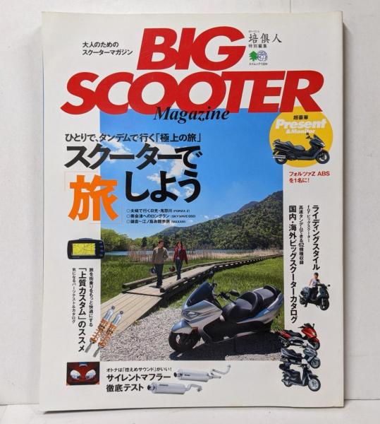 雑誌 – kn926-net