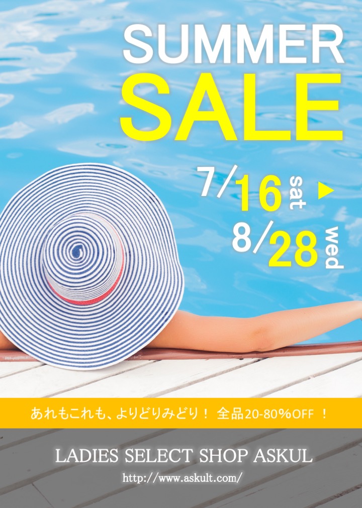 チラシフリー マーケット- 無料テンプレート公開中 - 楽しもう Office