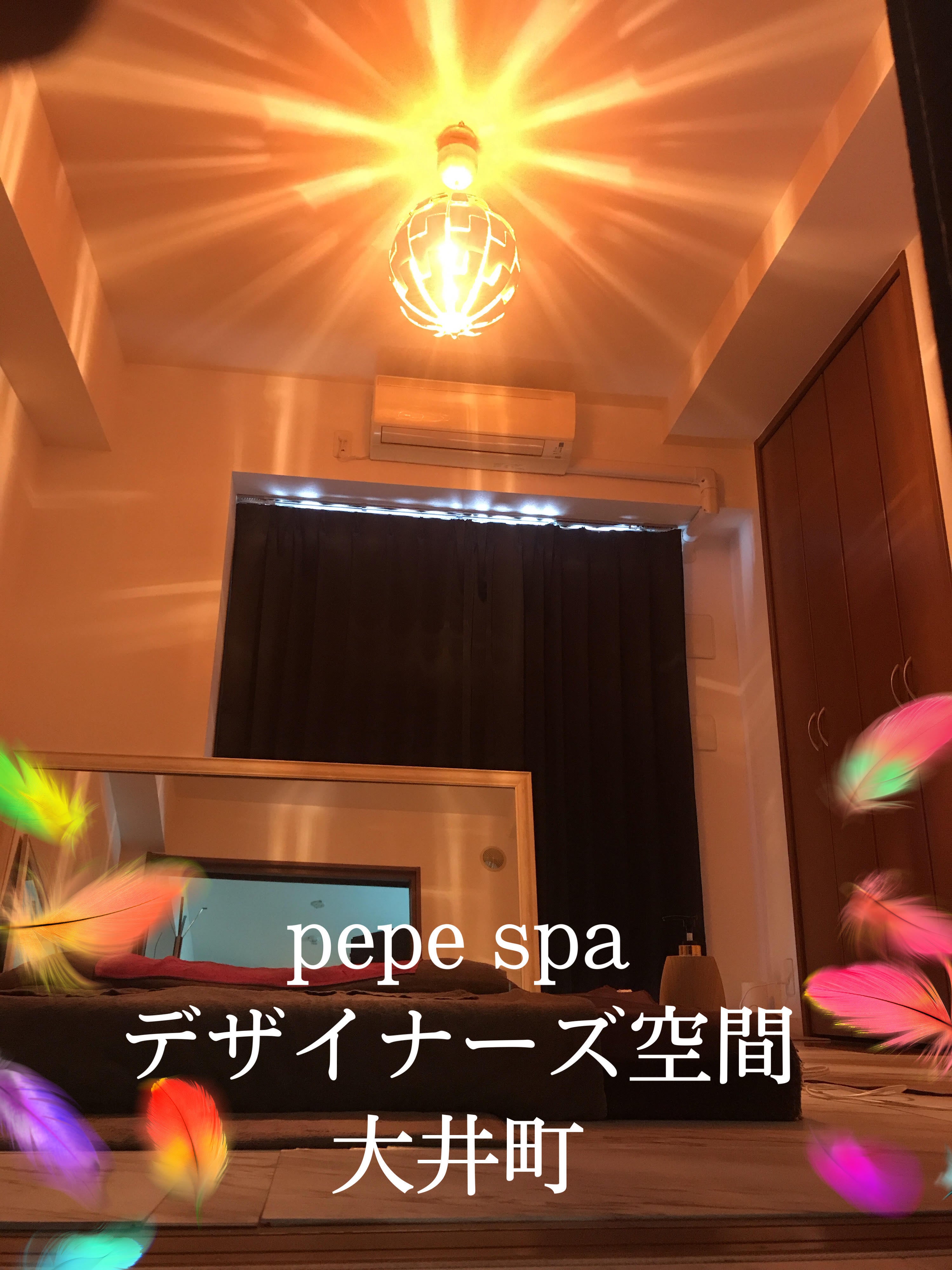 Pepe Spa (ペペスパ)「麗日 そら