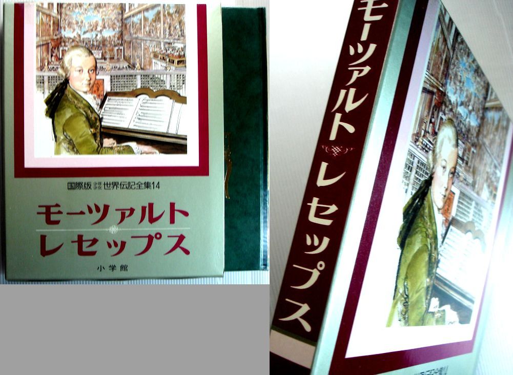 ガレージキット☆1 1700☆ レセップス級地上戦艦 塗装済完成品☆EX