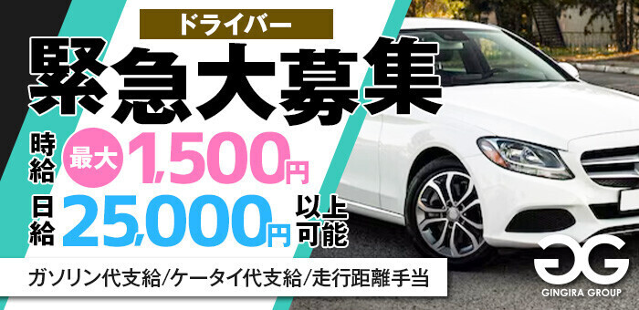 厚木OL委員会 - 厚木デリヘル求人｜風俗求人なら【ココア求人】