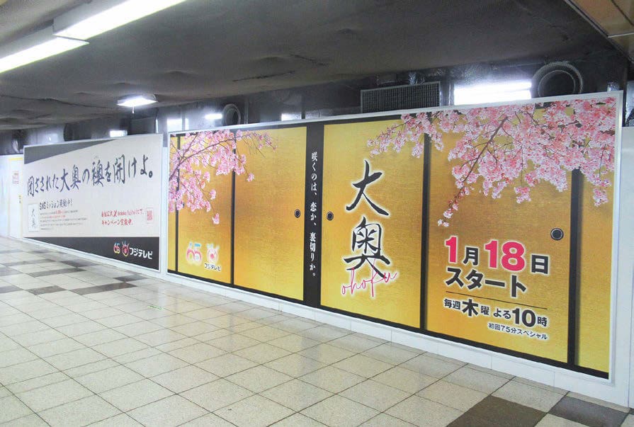 駅広告ってなに⁉ メディアの特徴、種類や最近の広告事例までご紹介！ 最新メディア情報掲載Universal OOH