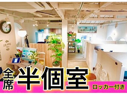 Relaxation Salon HEAVEN（鶴橋駅徒歩 9分）