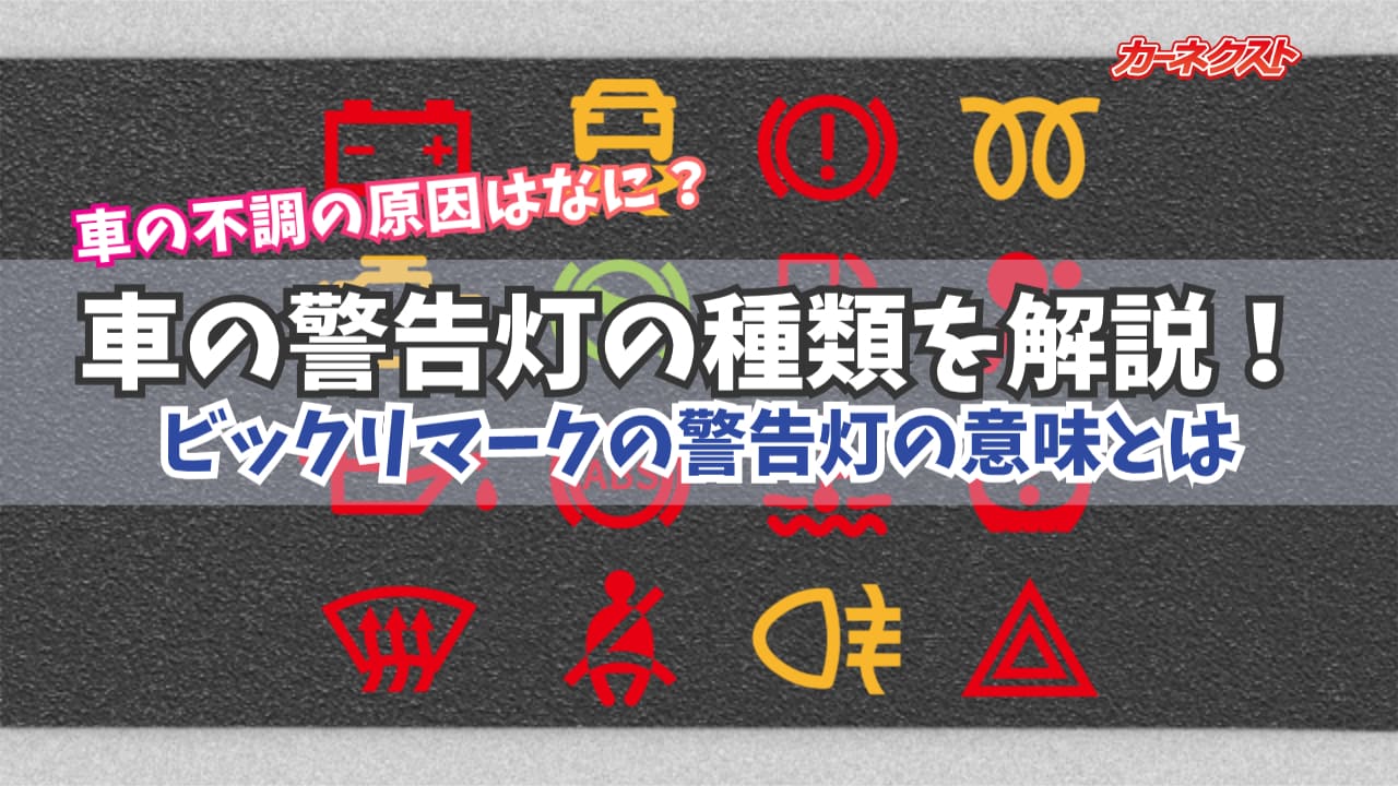 上の電池マークの横にある丸い点は何ですか？最近付きました、マイクは使って- Yahoo!知恵袋