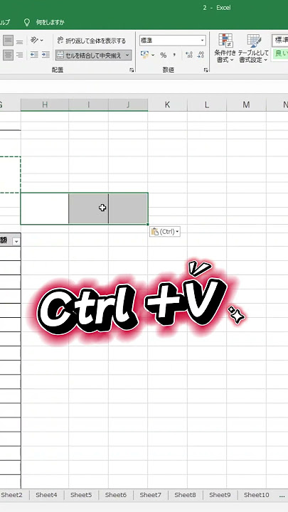 Verifification for Excel@Team ExcelTikTok