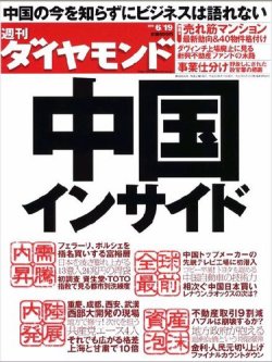 ダイヤモンドが人気のブランドは？格付け上位の世界3大カッターズや5大ジュエラーを紹介ハナヨメモ