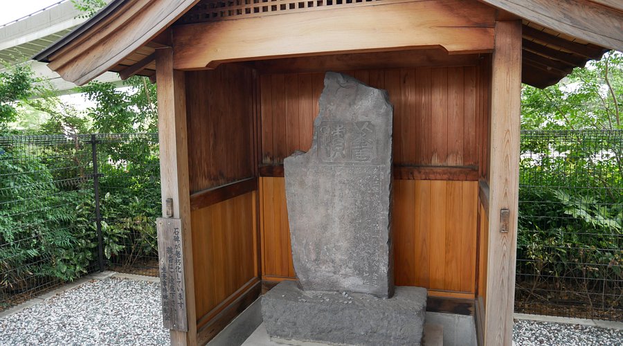 生麦事件の碑まっぷるウェブ