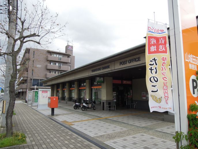 駅前郵便局がオープンしました🎉 こんにちは😃 アルプラザ京田辺専門店街です🎃 皆様、もう行かれましたか⁉️ アルプラザ京田辺1F 南出入口前に京田辺駅前郵便局 か 開設しました❗️ さらに便利になった アルプラザ京田辺で 皆様のお越しをお待ちしております