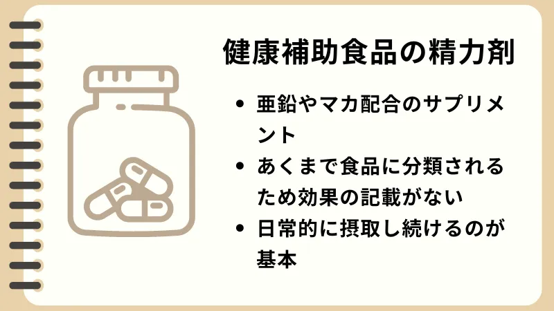 精力ドリンクおすすめ10選を徹底比較！選び方も解説