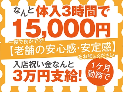 KANSAI DOUYAMA KUKOU（関西堂山空港）の男性高収入求人