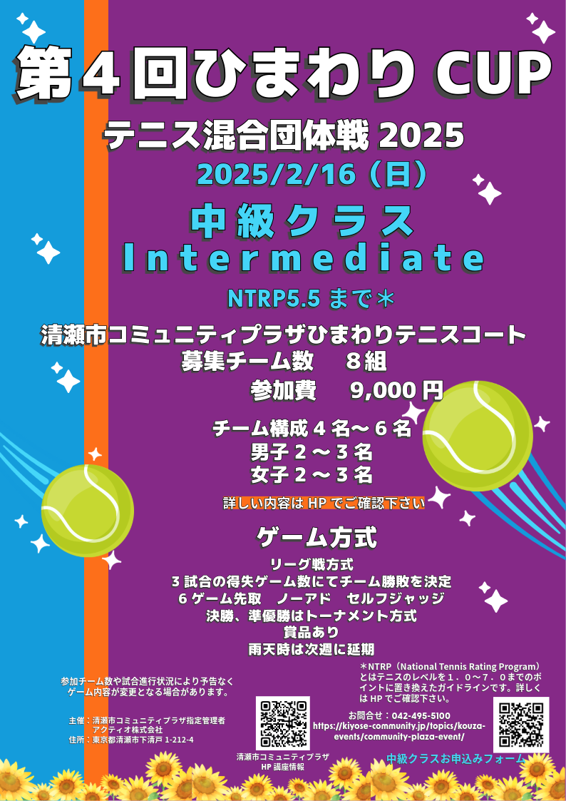 フォトギャラリー】コンソレーション：航空石川×長崎北陽台｜第24回全国高等学校選抜ラグビーフットボール大会│＆rugby